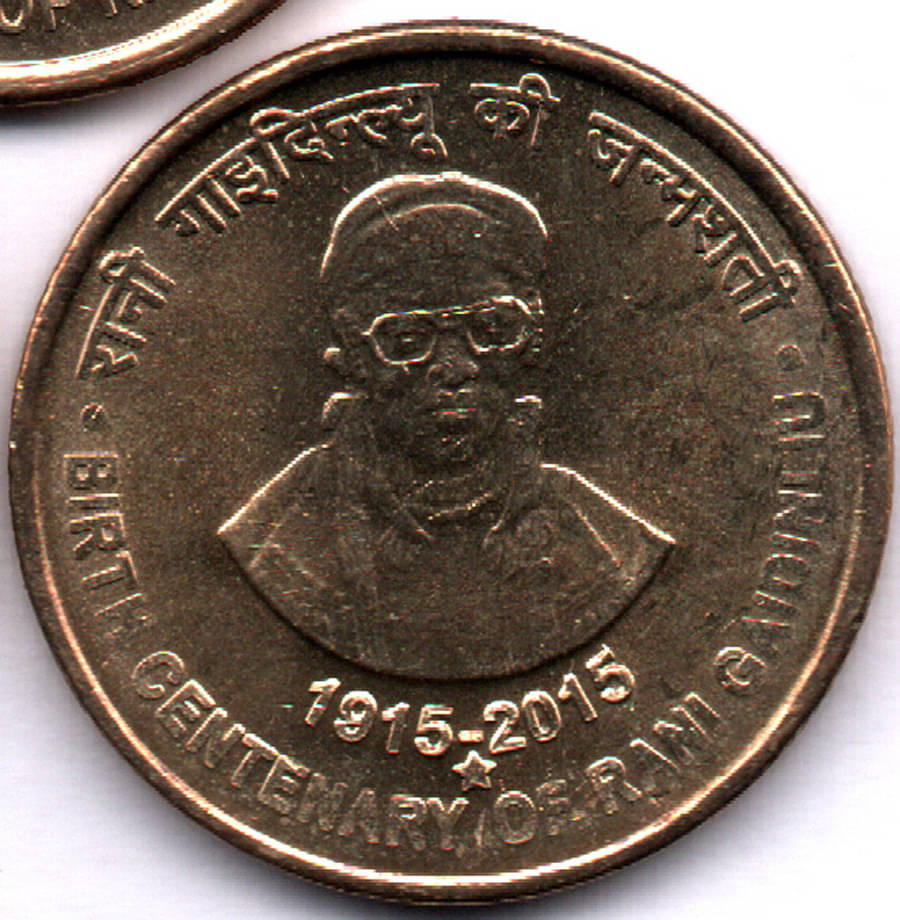 RAJACOINS- 5 / FIVE RS / RUPEE /RUPEES VERY RARE BRASS U.N.C. BIRTH CENTENARY OF RANI GAIDINLIU (1 PCS) COMMEMORATIVE COLLECTIBLE- U.N.C. RAJACOINS- 5 / FIVE RS / RUPEE /RUPEES VERY RARE BRASS U.N.C. BIRTH CENTENARY OF RANI GAIDINLIU (1 PCS) COMMEMORATIVE COLLECTIBLE- U.N.C.