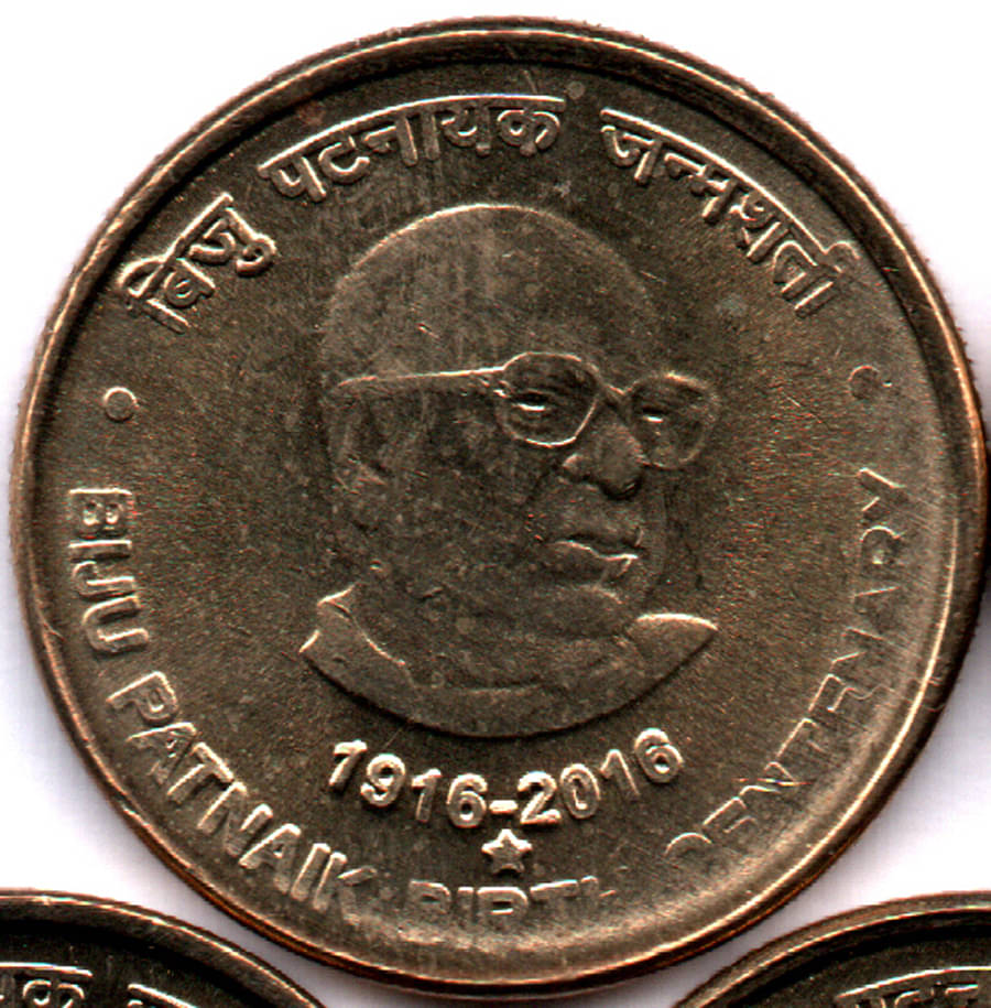 RAJACOINS- 5 / FIVE RS / RUPEE /RUPEES VERY RARE BRASS U.N.C. BIJU PATNAIK BIRTH CENTENARY (1 PCS) COMMEMORATIVE COLLECTIBLE- U.N.C. RAJACOINS- 5 / FIVE RS / RUPEE /RUPEES VERY RARE BRASS U.N.C. BIJU PATNAIK BIRTH CENTENARY (1 PCS) COMMEMORATIVE COLLECTIBLE- U.N.C.