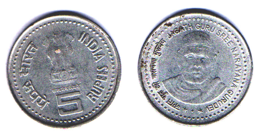 RAJACOINS- 5 / FIVE RS / RUPEE /RUPEES VERY RARE STEEL USED JAGATH GURU SREE NARAYAN GURUDEV (1 PCS) COMMEMORATIVE COLLECTIBLE- USED GOOD GONDITION RAJACOINS- 5 / FIVE RS / RUPEE /RUPEES VERY RARE STEEL USED JAGATH GURU SREE NARAYAN GURUDEV (1 PCS) COMMEMORATIVE COLLECTIBLE- USED GOOD GONDITION