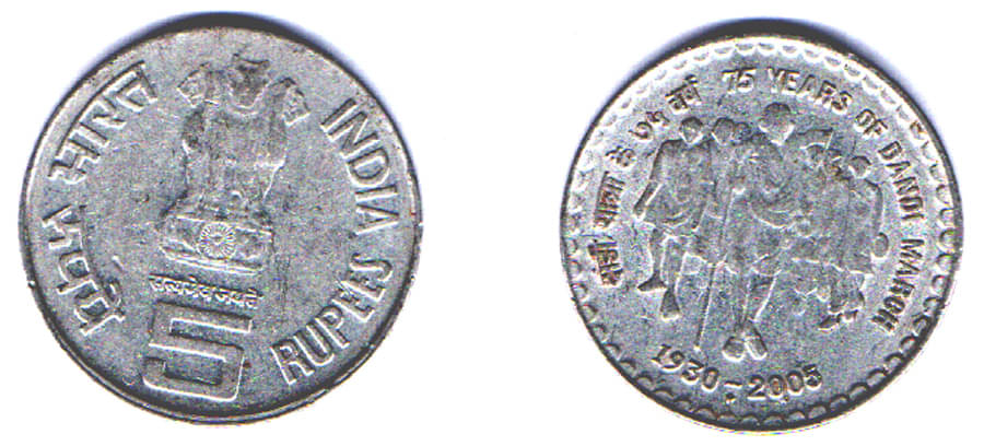     			RAJACOINS- 5 /  FIVE  RS / RUPEE /RUPEES  VERY RARE STEEL USED 75 YEARS OF DANDHI MARCH   (1 PCS)  COMMEMORATIVE COLLECTIBLE- USED GOOD GONDITION