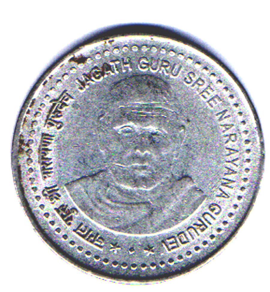 RAJACOINS- 5 / FIVE RS / RUPEE /RUPEES VERY RARE STEEL USED JAGATH GURU SREE NARAYAN GURUDEV (1 PCS) COMMEMORATIVE COLLECTIBLE- USED GOOD GONDITION RAJACOINS- 5 / FIVE RS / RUPEE /RUPEES VERY RARE STEEL USED JAGATH GURU SREE NARAYAN GURUDEV (1 PCS) COMMEMORATIVE COLLECTIBLE- USED GOOD GONDITION