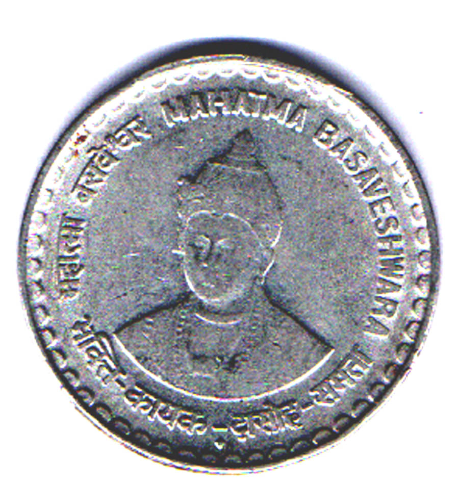    			RAJACOINS- 5 /  FIVE  RS / RUPEE /RUPEES  VERY RARE STEEL USED MAHATMA BASAVESHWAR  (1 PCS)  COMMEMORATIVE COLLECTIBLE- USED GOOD GONDITION