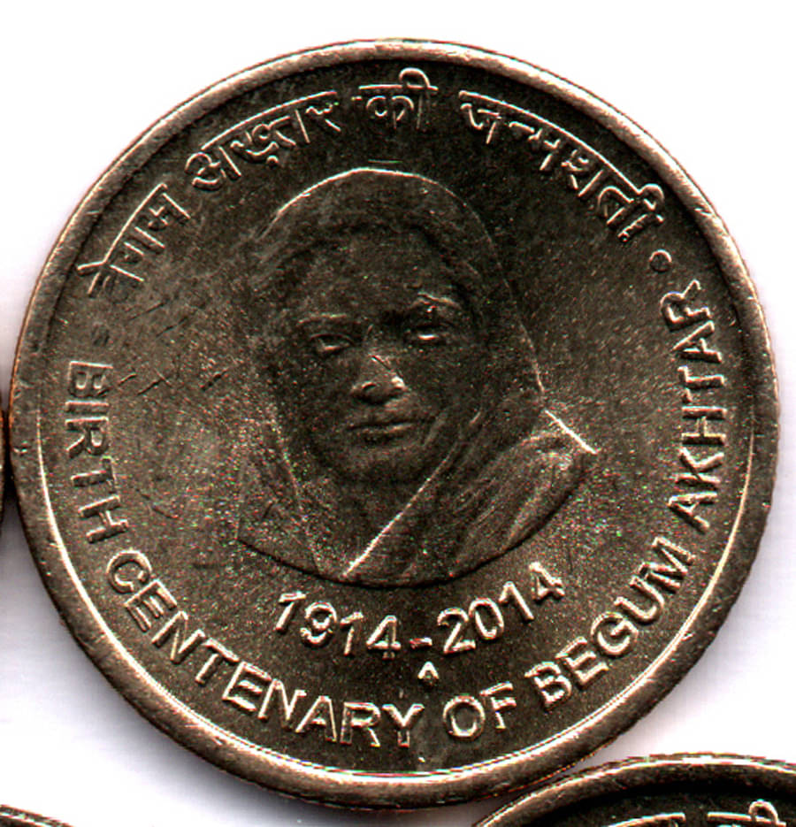 RAJACOINS- 5 / FIVE RS / RUPEE /RUPEES VERY RARE BRASS U.N.C. BEGUM AKHTAR BIRTH CENTENARY (1 PCS) COMMEMORATIVE COLLECTIBLE- U.N.C. RAJACOINS- 5 / FIVE RS / RUPEE /RUPEES VERY RARE BRASS U.N.C. BEGUM AKHTAR BIRTH CENTENARY (1 PCS) COMMEMORATIVE COLLECTIBLE- U.N.C.