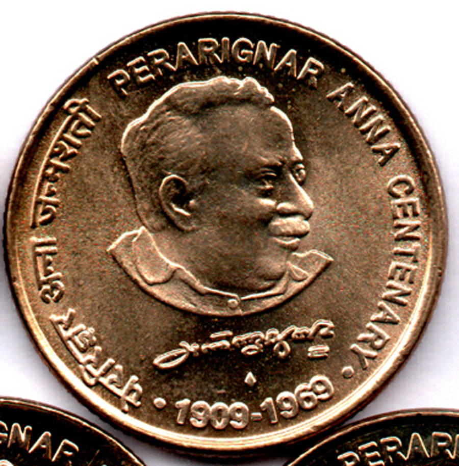 RAJACOINS- 5 /  FIVE  RS / RUPEE /RUPEES  VERY RARE BRASS   U.N.C. PERARIGNAR ANNA CENTENARY  (1 PCS)  COMMEMORATIVE COLLECTIBLE- U.N.C.     			RAJACOINS- 5 /  FIVE  RS / RUPEE /RUPEES  VERY RARE BRASS   U.N.C. PERARIGNAR ANNA CENTENARY  (1 PCS)  COMMEMORATIVE COLLECTIBLE- U.N.C.
