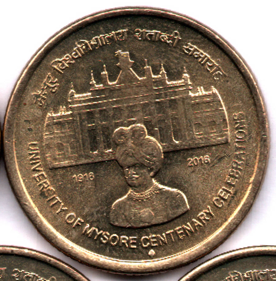 RAJACOINS- 5 / FIVE RS / RUPEE /RUPEES VERY RARE BRASS U.N.C. UNIVERSITY OF MYSORE CENTENARY CELEBRATION (1 PCS) COMMEMORATIVE COLLECTIBLE- U.N.C. RAJACOINS- 5 / FIVE RS / RUPEE /RUPEES VERY RARE BRASS U.N.C. UNIVERSITY OF MYSORE CENTENARY CELEBRATION (1 PCS) COMMEMORATIVE COLLECTIBLE- U.N.C.