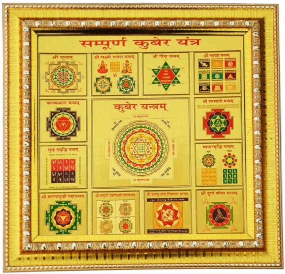     			Shri Astha Vinayak Wood Yantra