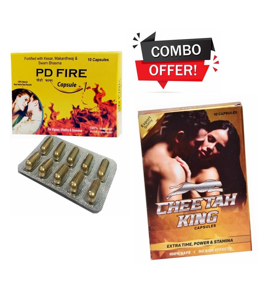 100% Natural Pd Fire Capsule & Cheetah King Capsule 10 no.s Pack 2 Syan Deals 100% Natural Pd Fire Capsule & Cheetah King Capsule 10 no.s Pack 2 Syan Deals