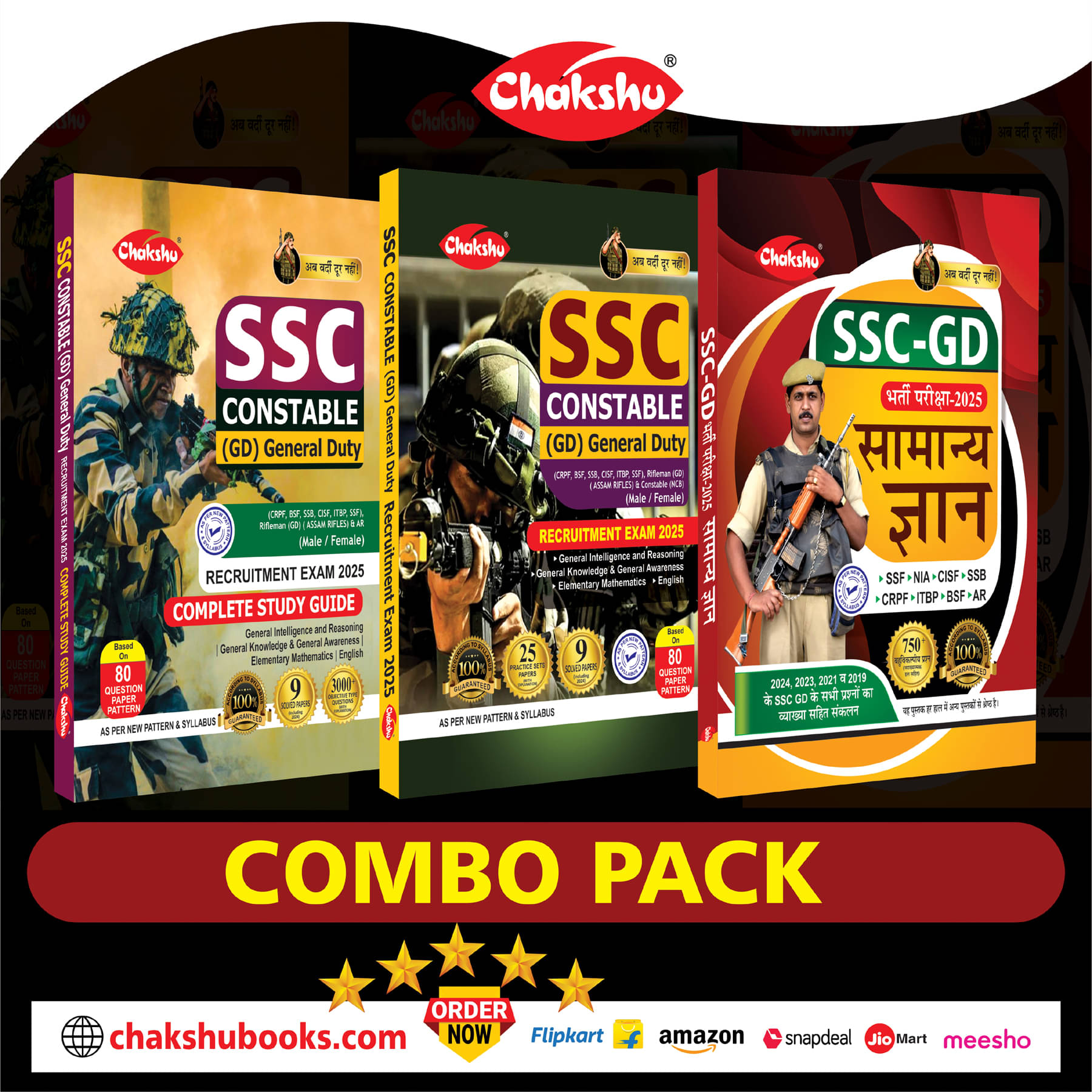 Chakshu Combo Pack Of SSC GD Constable Complete Study Guide, Practice Sets Book With Solved Papers And Samanya Gyan For 2025 Exam (Set Of 3) Books     			Chakshu Combo Pack Of SSC GD Constable Complete Study Guide, Practice Sets Book With Solved Papers And Samanya Gyan For 2025 Exam (Set Of 3) Books