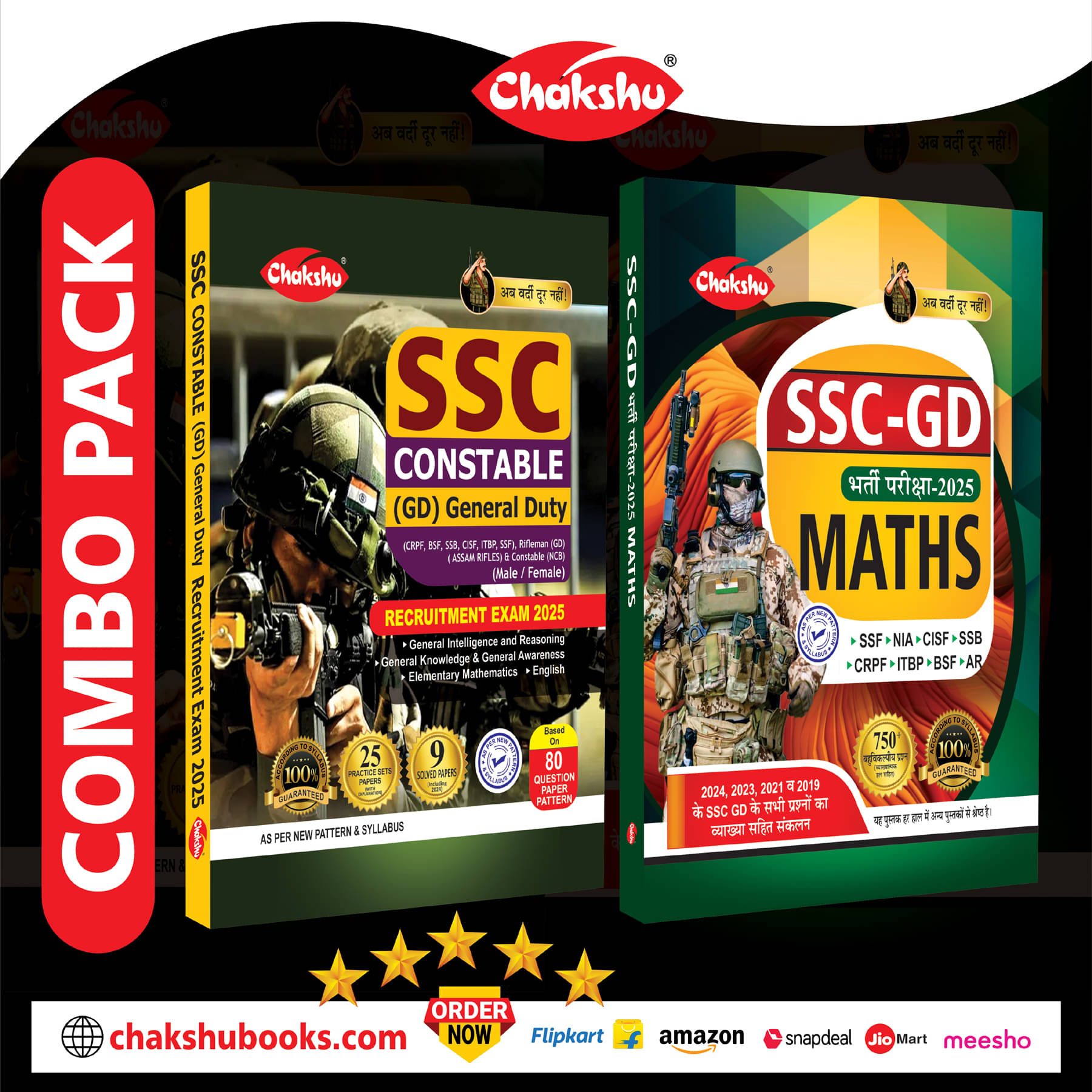     			Chakshu Combo Pack Of SSC GD Constable Complete Practise Sets Book And Maths With Solved Papers For 2025 Exam (Set Of 2) Book