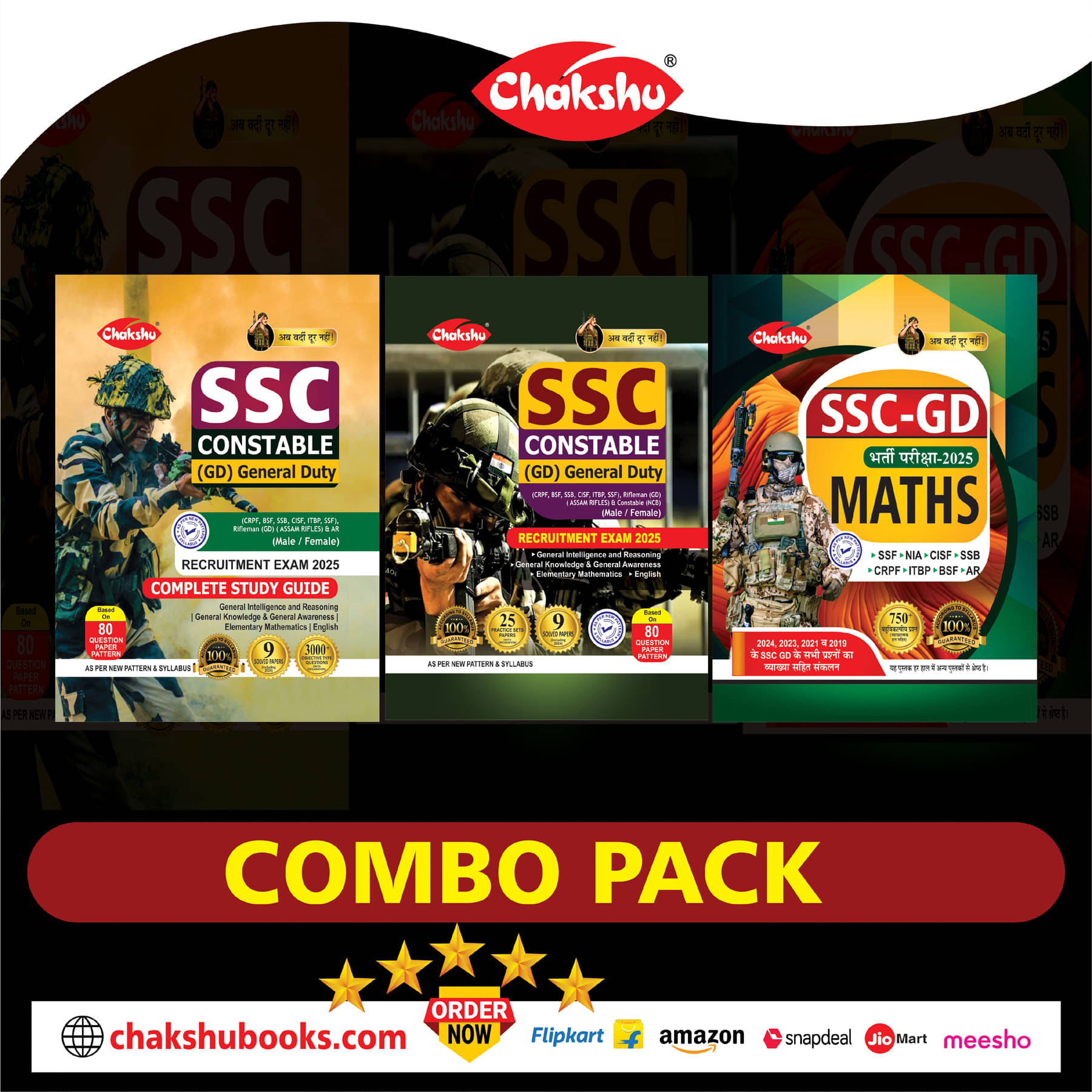 Combo Pack Of SSC GD Constable Complete Study Guide, Practice Sets Book With Solved Papers And Maths For 2025 Exam (Set Of 3) Books Combo Pack Of SSC GD Constable Complete Study Guide, Practice Sets Book With Solved Papers And Maths For 2025 Exam (Set Of 3) Books