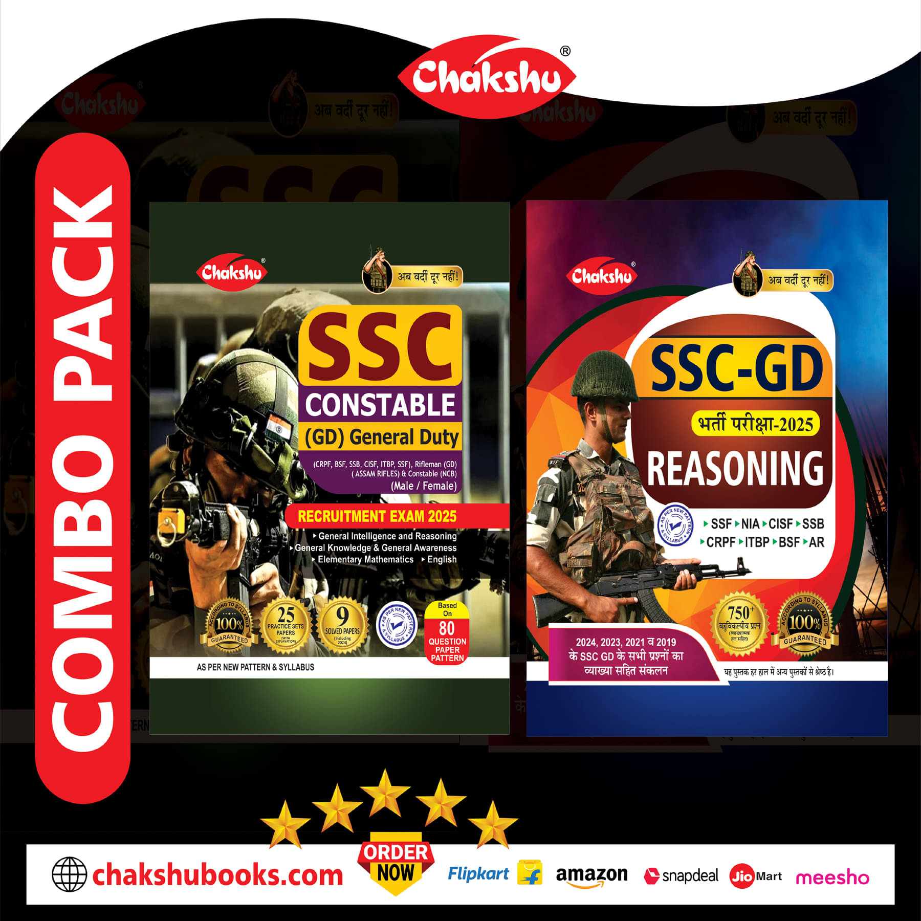     			Combo Pack Of SSC GD Constable Complete Practise Sets Book And Reasoning With Solved Papers For 2025 Exam (Set Of 2) Books
