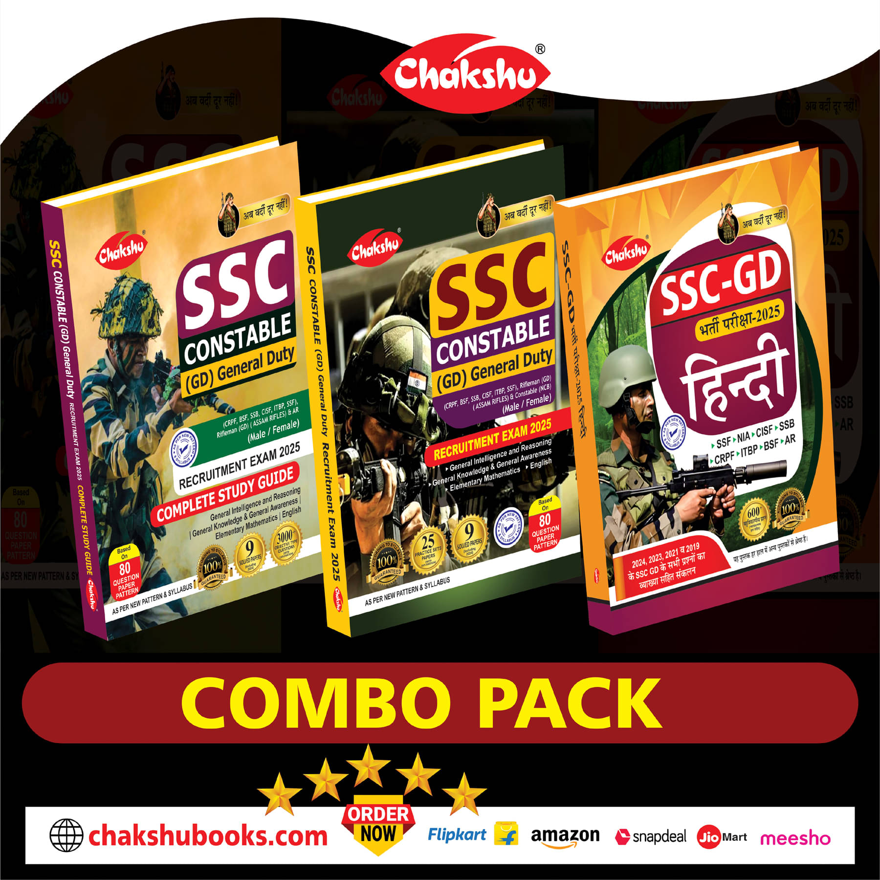 Combo Pack Of SSC GD Constable Complete Study Guide, Practice Sets Book With Solved Papers And Samanya Hindi For 2025 Exam (Set Of 3) Books Combo Pack Of SSC GD Constable Complete Study Guide, Practice Sets Book With Solved Papers And Samanya Hindi For 2025 Exam (Set Of 3) Books