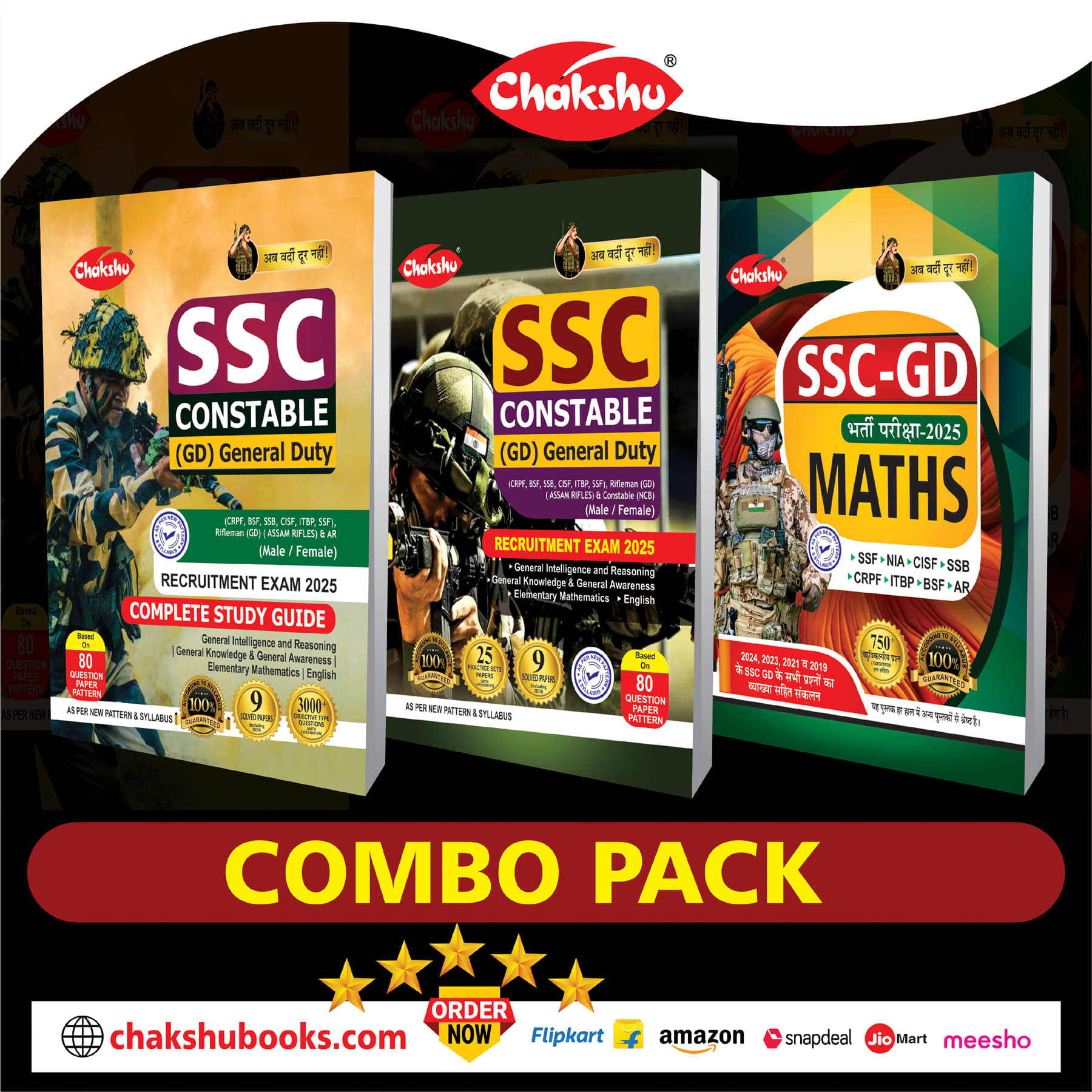 Combo Pack Of SSC GD Constable Complete Study Guide, Practice Sets Book With Solved Papers And Maths For 2025 Exam (Set Of 3) Books Combo Pack Of SSC GD Constable Complete Study Guide, Practice Sets Book With Solved Papers And Maths For 2025 Exam (Set Of 3) Books