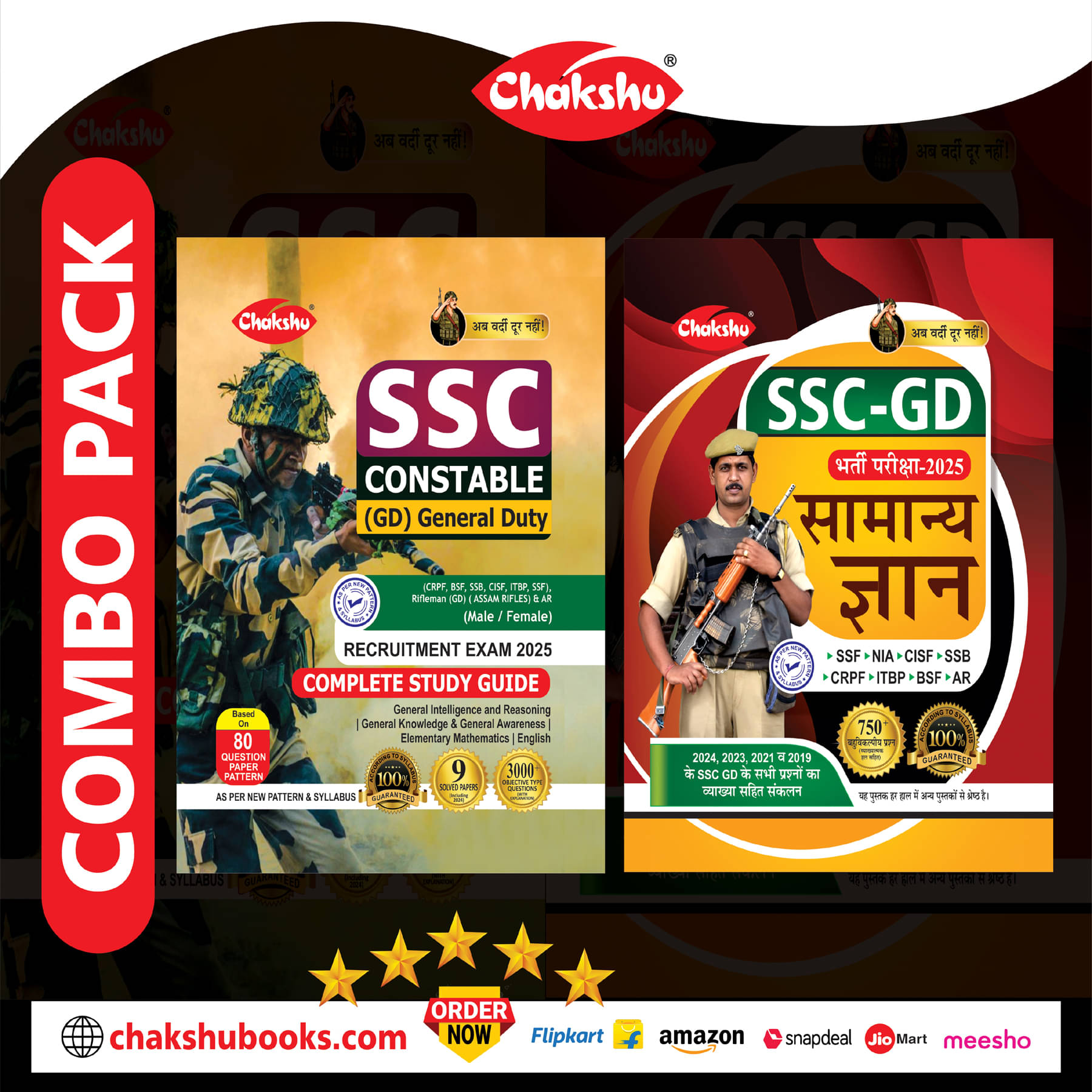    			Combo Pack Of SSC GD Constable Complete Study Guide And Samanya Gyan With Solved Papers For 2025 Exam (Set Of 2) Books