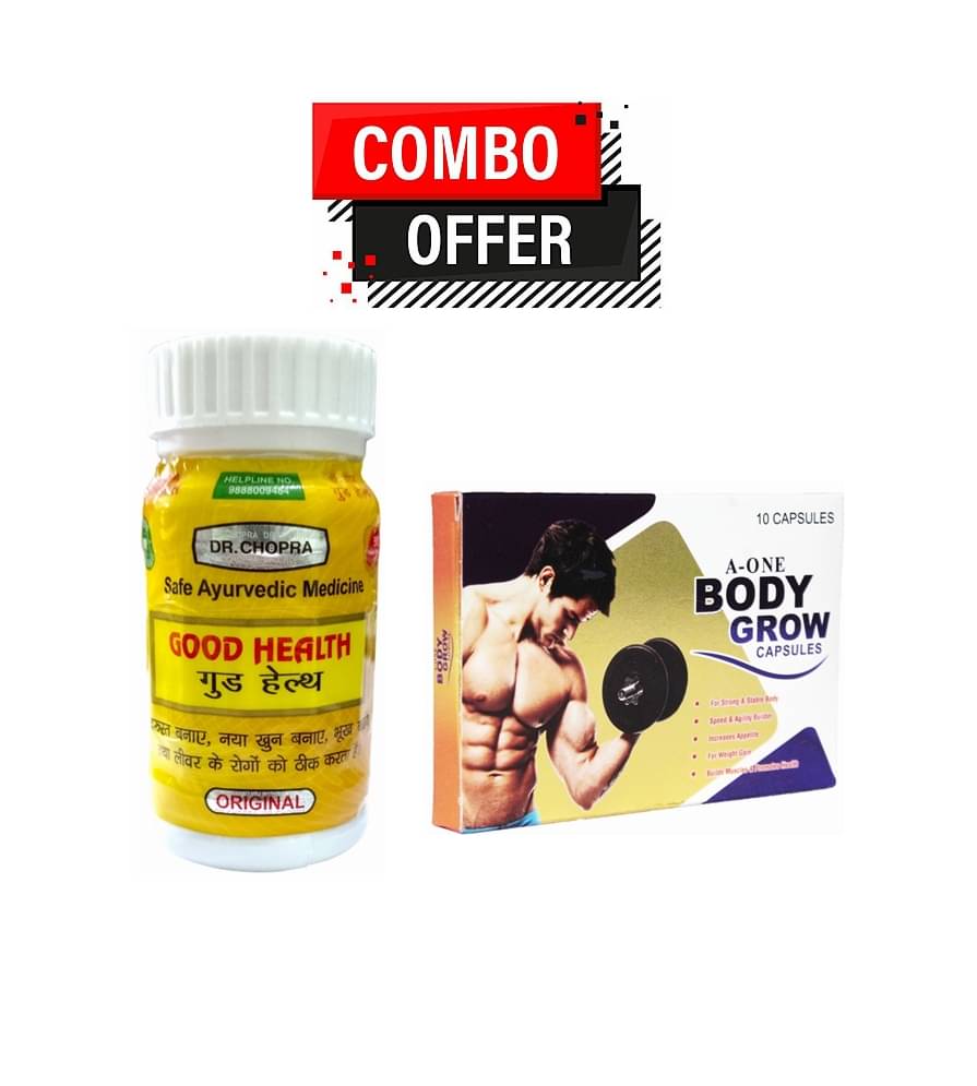 Dr. Chopra Good Health Capsule 50no.s & G&G A-One Body Grow Capsule 10 no.s Unflavoured Pack of 2 Dr. Chopra Good Health Capsule 50no.s & G&G A-One Body Grow Capsule 10 no.s Unflavoured Pack of 2