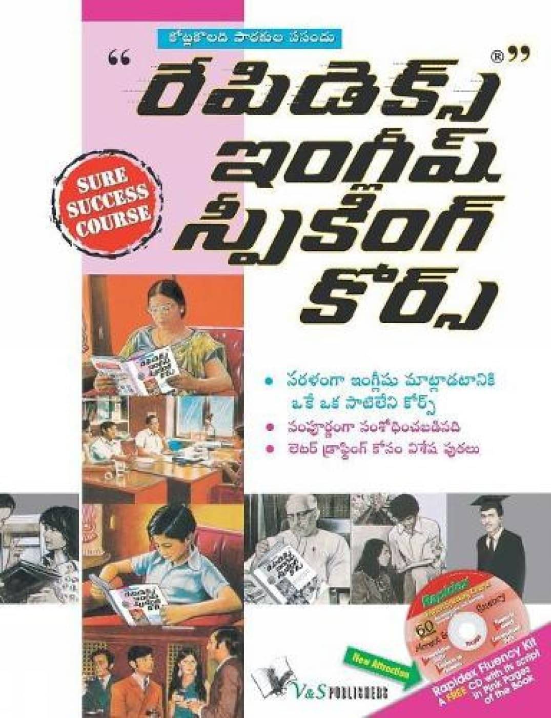     			Rapidex English Speaking Course Telugu Edition
