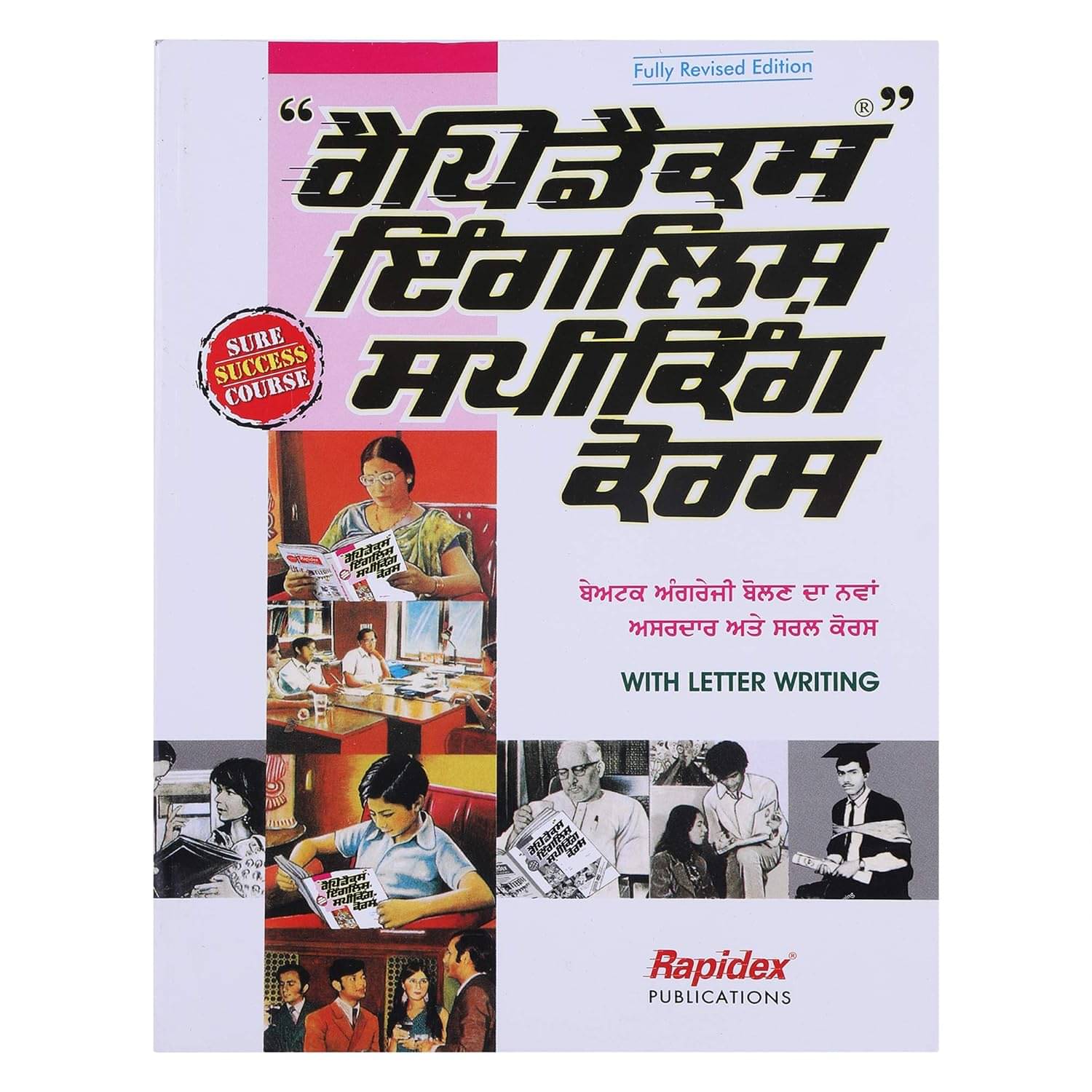     			Rapidex English Speaking Course in Punjabi with Letter Writing Paperback – Big Book