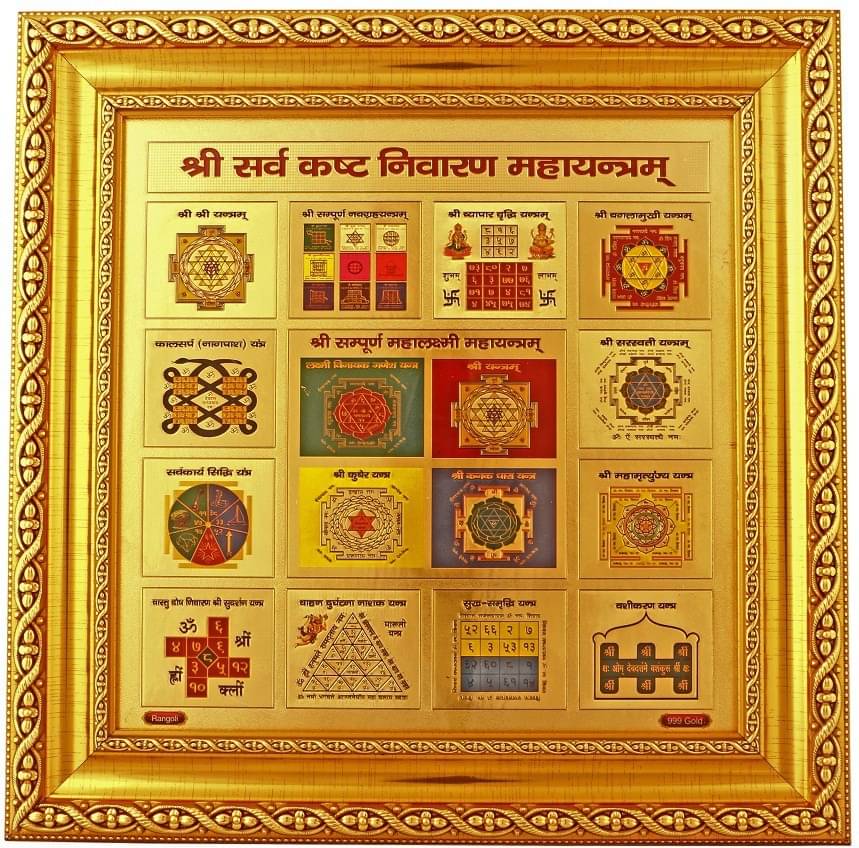     			Shri Astha Vinayak Wood Yantra