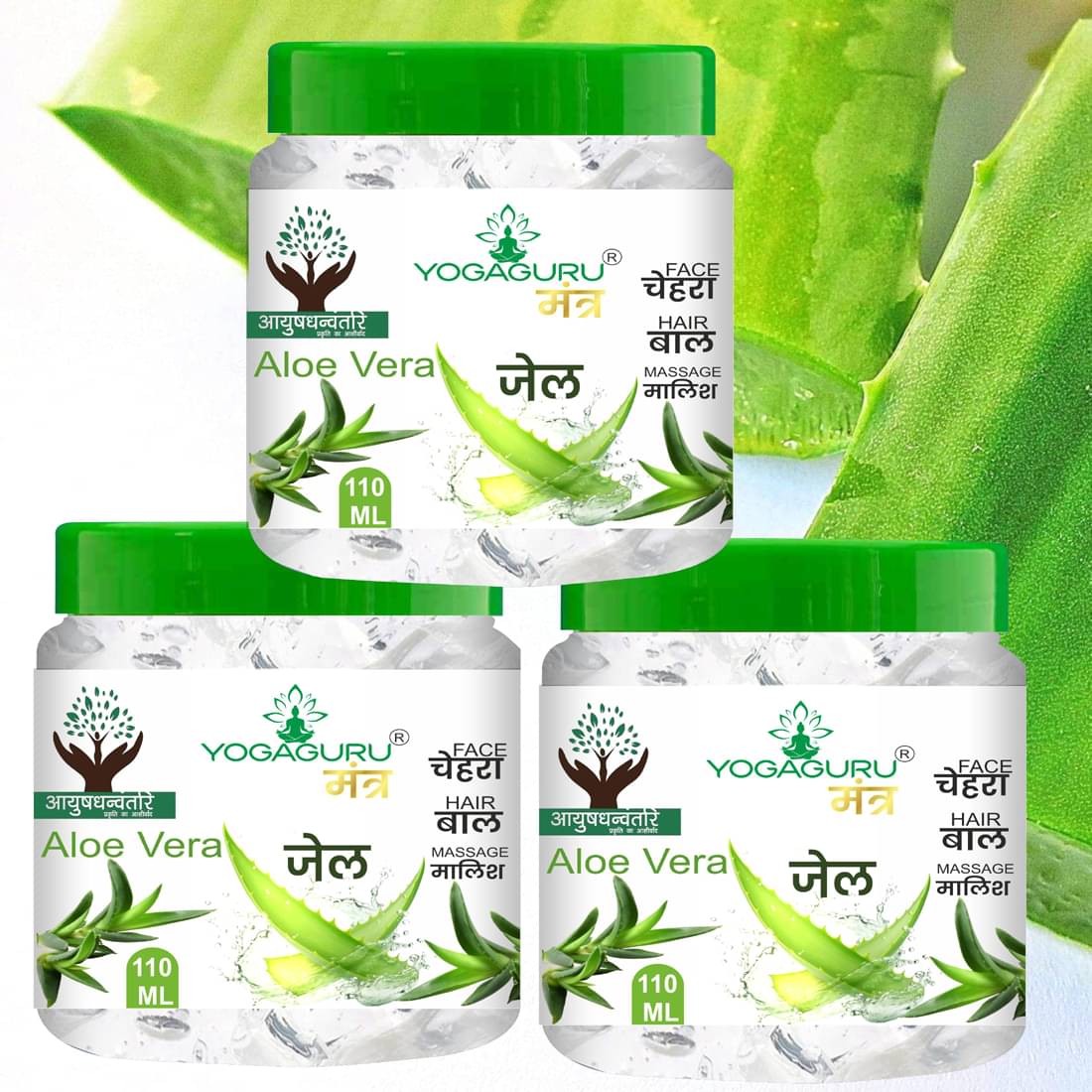 yogaguru mantr Hydration Booster All Skin Type Aloe Vera ( 110 ml ) yogaguru mantr Hydration Booster All Skin Type Aloe Vera ( 110 ml )