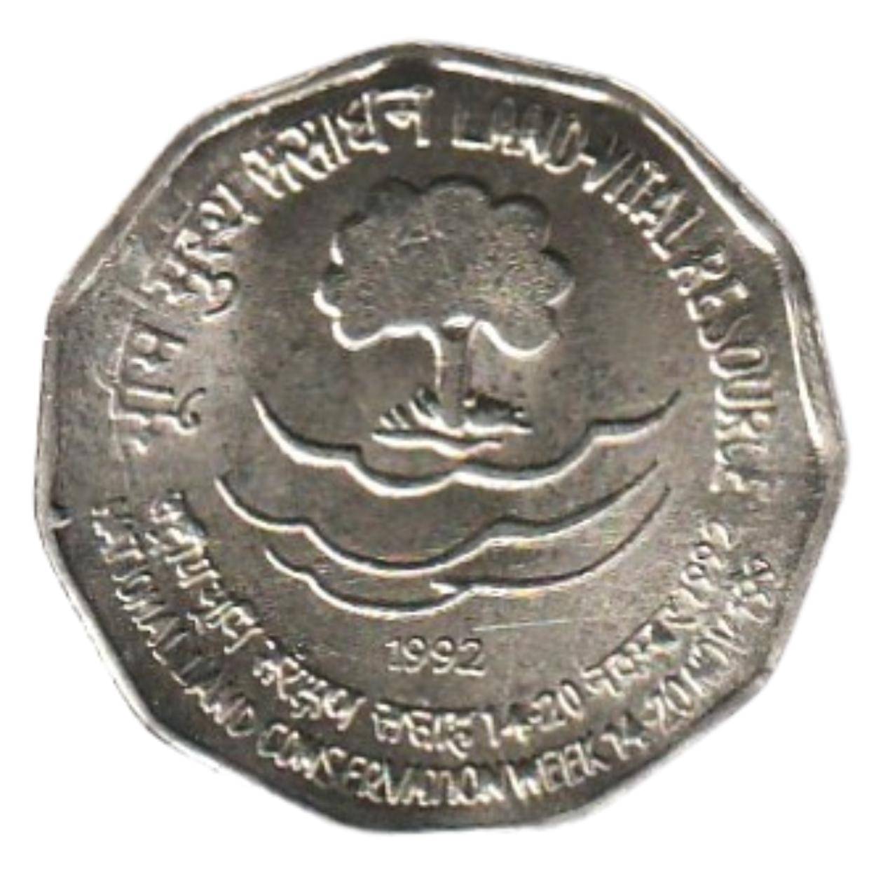     			2 Rupees, EXTREMELY RARE - Land Vital fancy old Coin