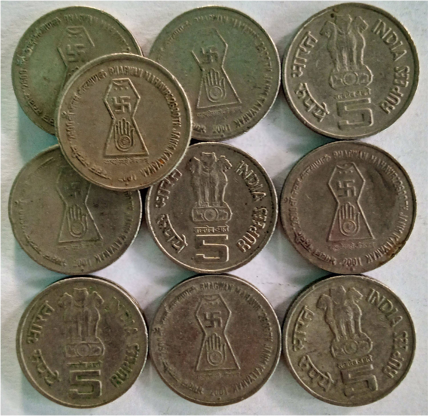     			5 RUPEESCOMMEMORATIVE BHAGWAN MAHAVIR