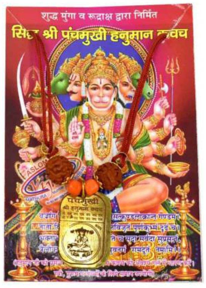     			Shri Astha Vinayak Brass Yantra