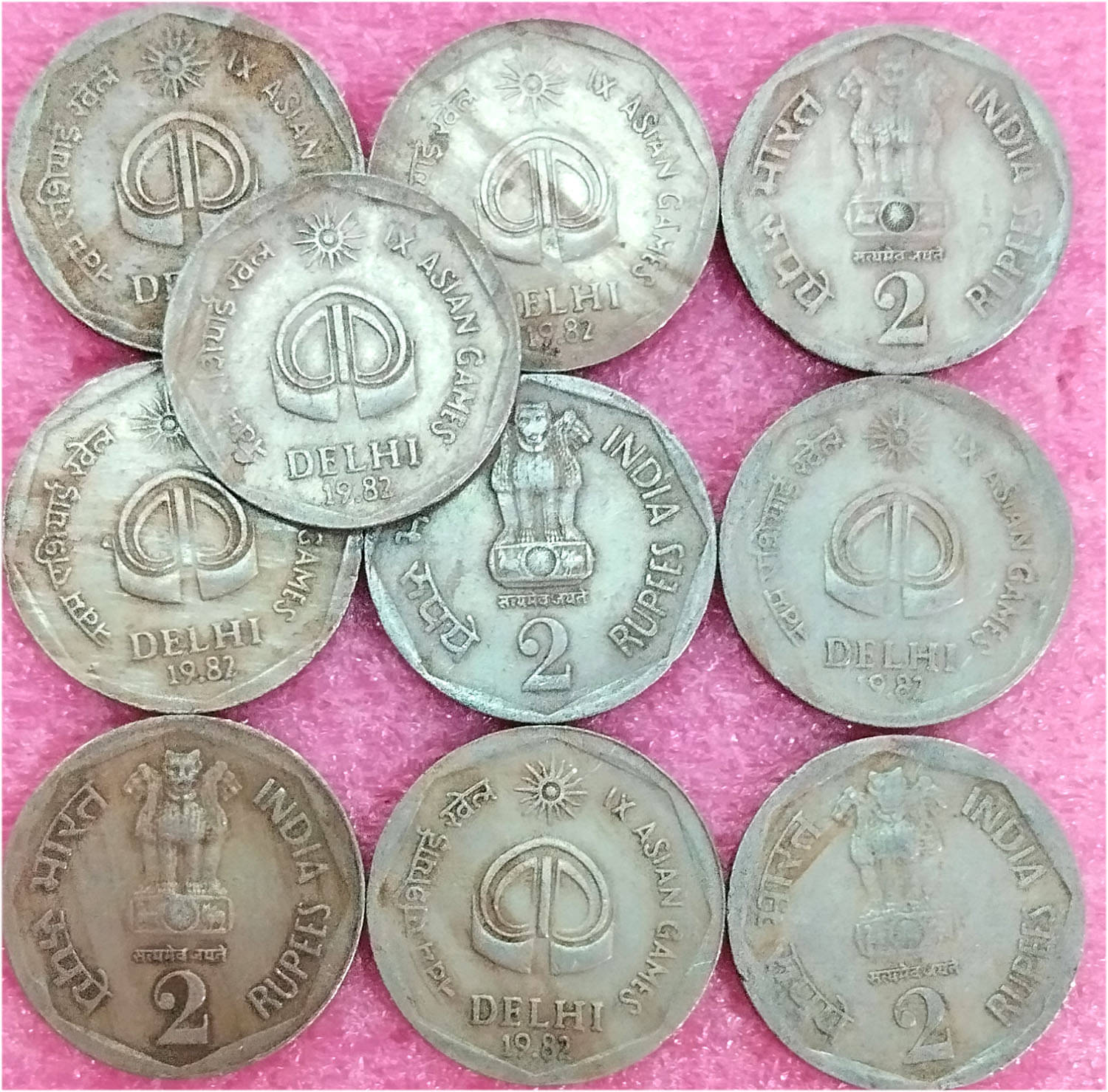     			2 RUPEES COMMEMORATIVE IX ASIAN GAMES