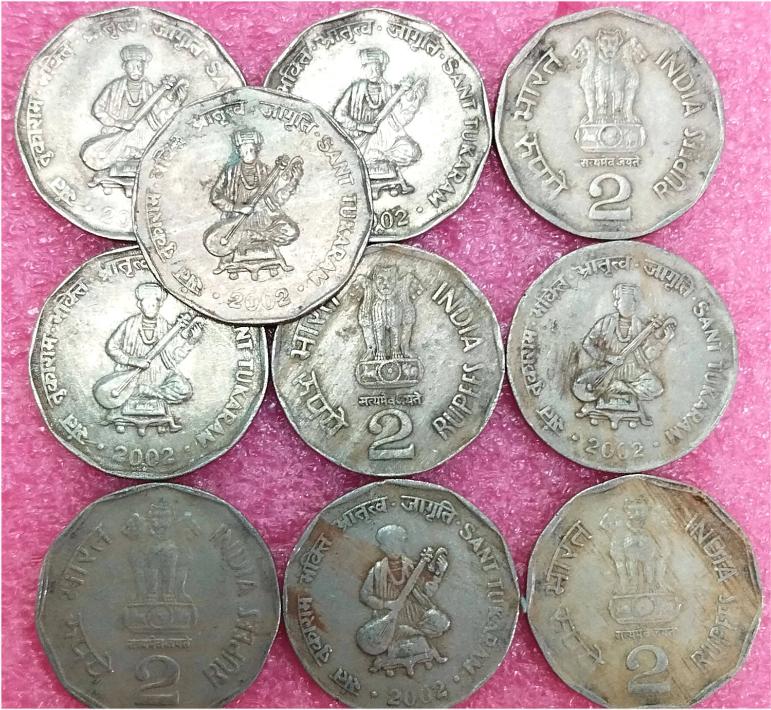     			2 RUPEES COMMEMORATIVE SANT TUKARAM