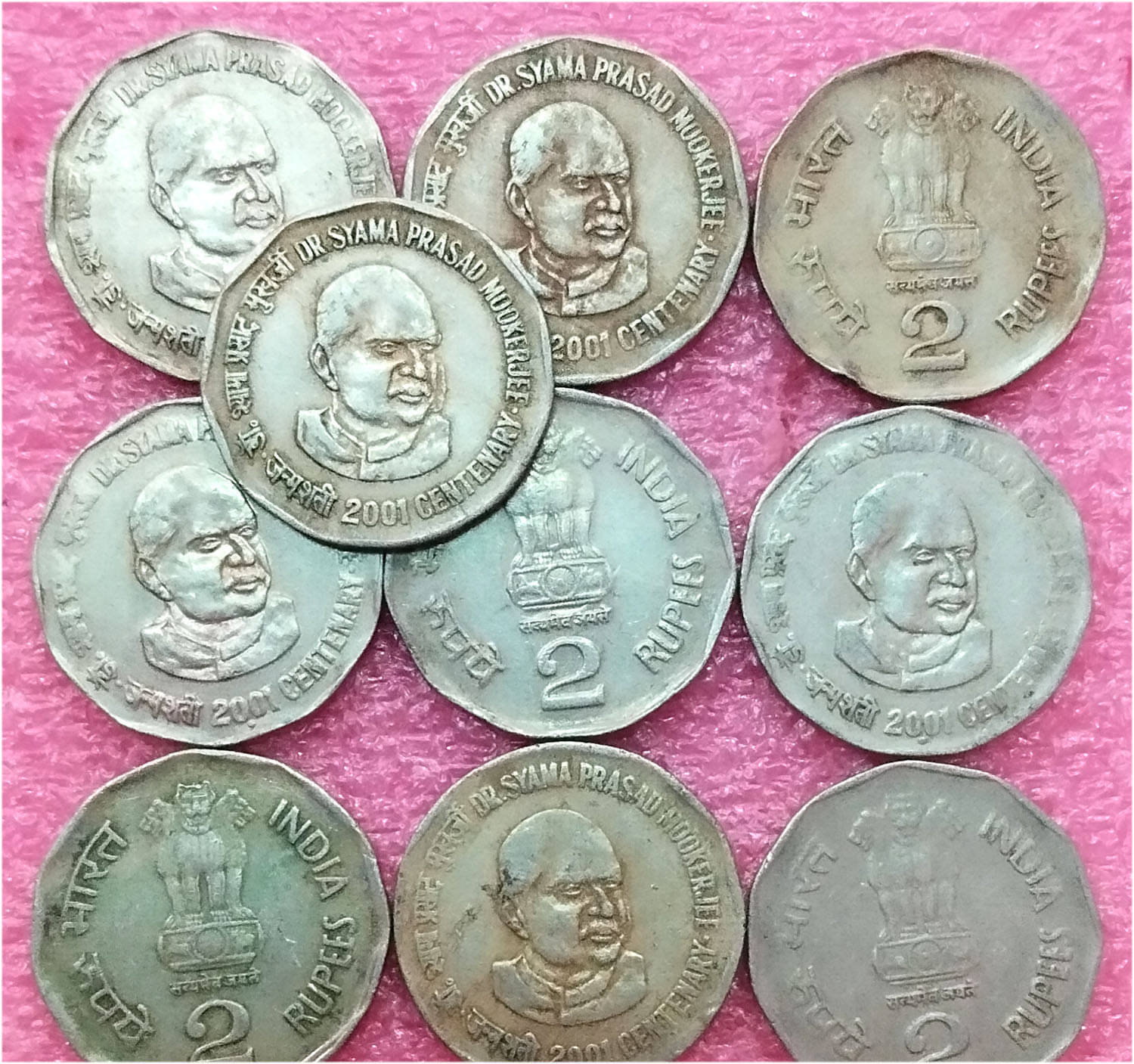     			2 RUPEES COMMEMORATIVE DR. SYAMA PRASAD MOOKERJEE