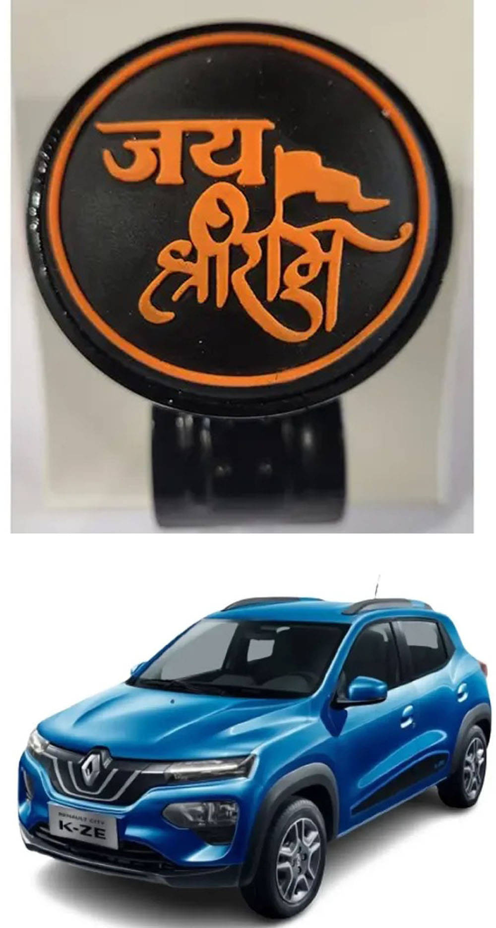     			Car Steering Knob (JAI SHRI RAM) For Renault Kwid EV