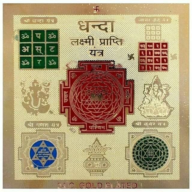     			EKRAJ 24K Gold Plated Color Metal Dhanda Laxmi Prapti Yantra 3.5 x 3.5 inch