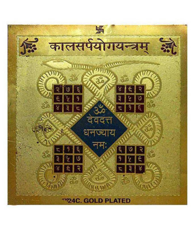     			EKRAJ 24K Gold Plated Color Metal Kaal Sarpa YOG Yantra 3.5 x 3.5 inch .