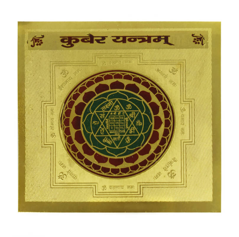     			EKRAJ 24K Gold Plated Color Kuber Yantra 3.5 x 3.5 inch