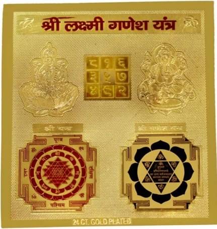     			EKRAJ 24K Gold Plated Color Metal Shree Laxmi Ganesh Yantra 3.5 x 3.5 Inch