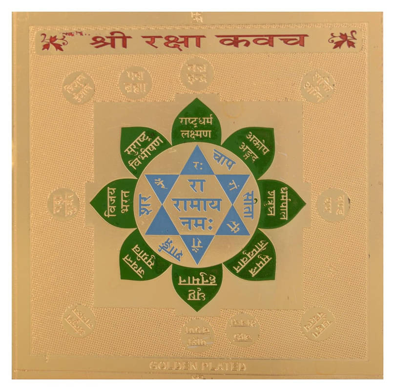     			EKRAJ 24K Gold Plated Color Metal Raksha Kawach Yantra 3.5 x 3.5 inch