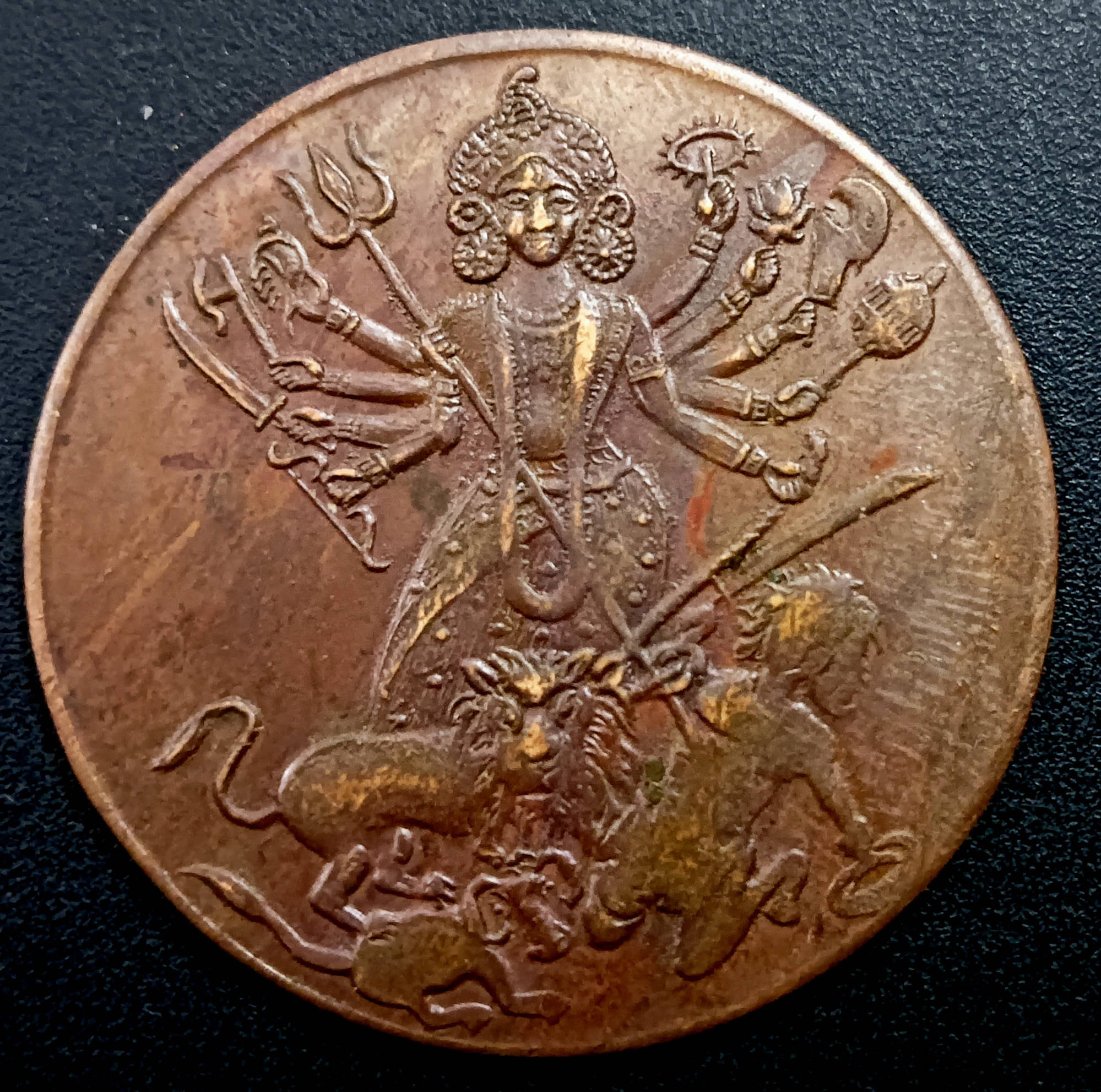    			Goddess Durga Devi one anna copper coin