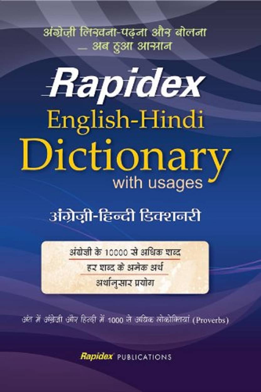 RAPIDEX ENGLISH HINDI DICTIONARY Paperback – 1 January 2013     			RAPIDEX ENGLISH HINDI DICTIONARY Paperback – 1 January 2013
