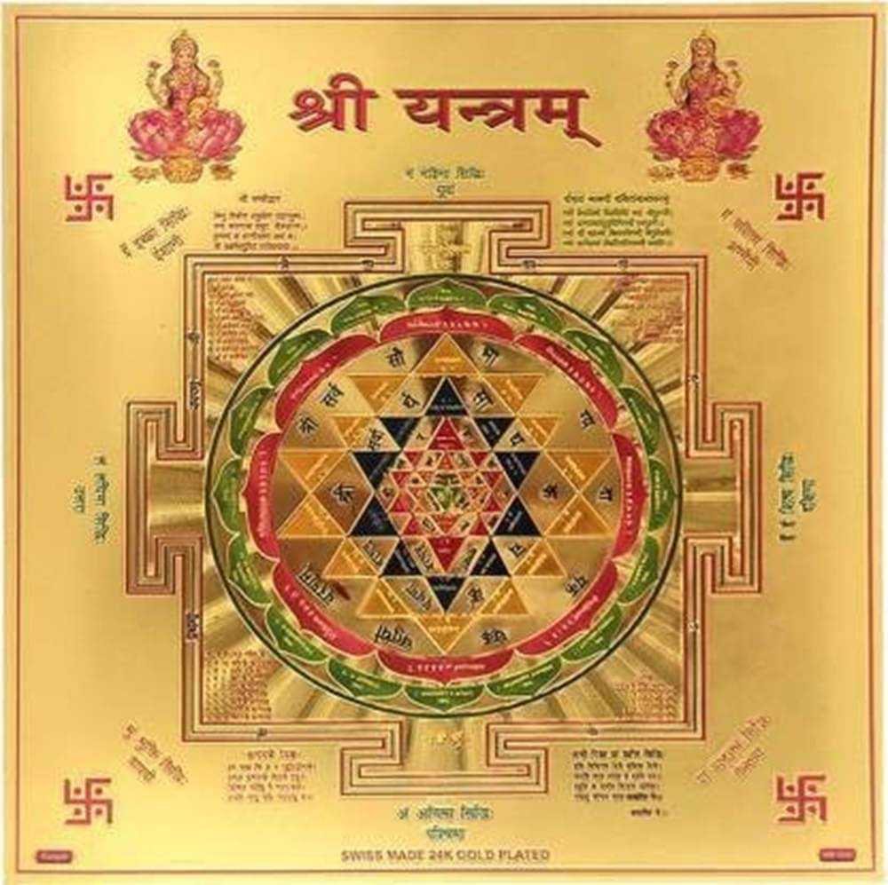     			Shri Astha Vinayak Brass Yantra