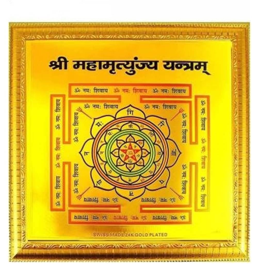     			Shri Astha Vinayak Wood Yantra