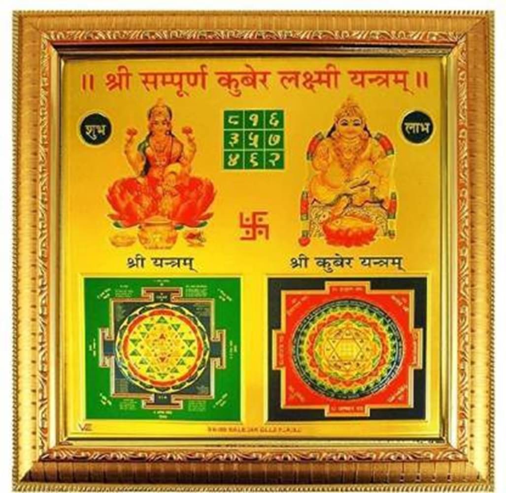     			Shri Astha Vinayak Wood Yantra