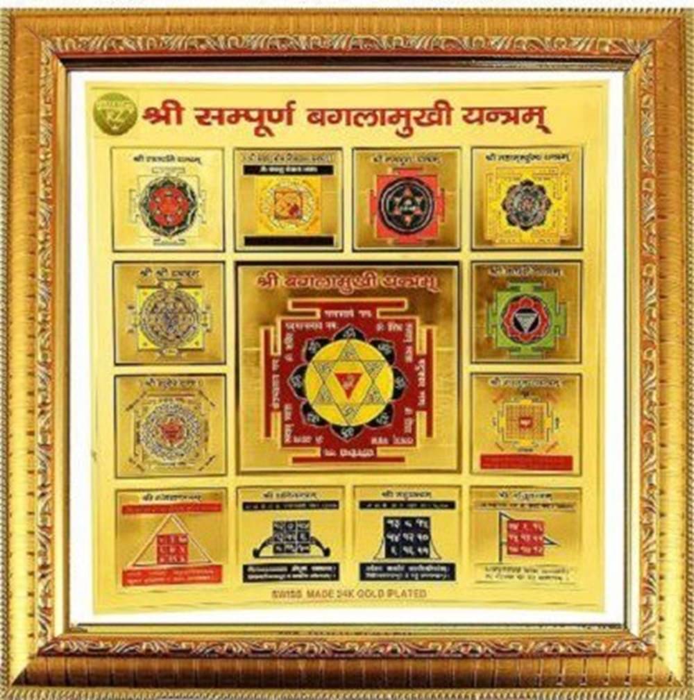     			Shri Astha Vinayak Wood Yantra