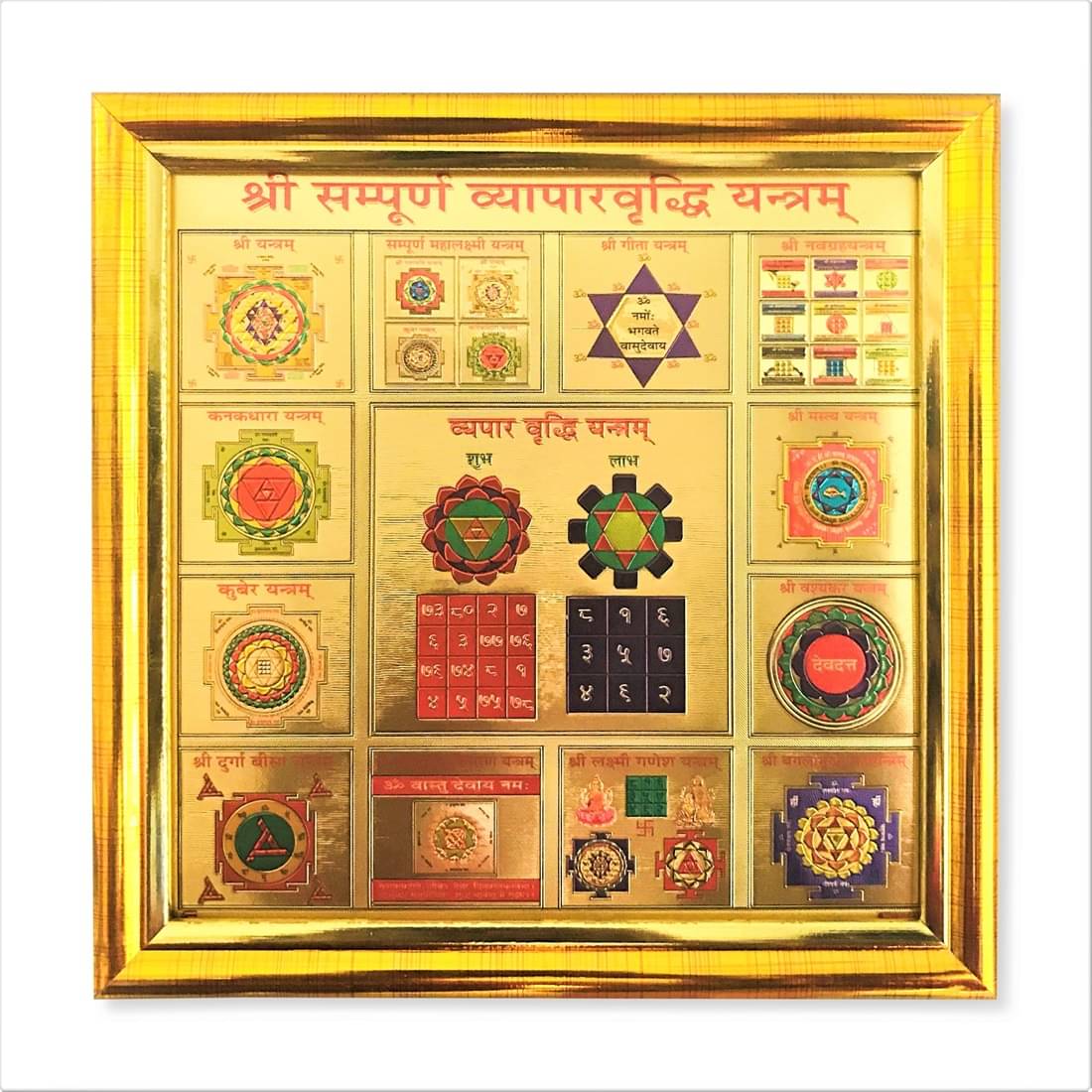     			Shri Astha Vinayak Wood Yantra