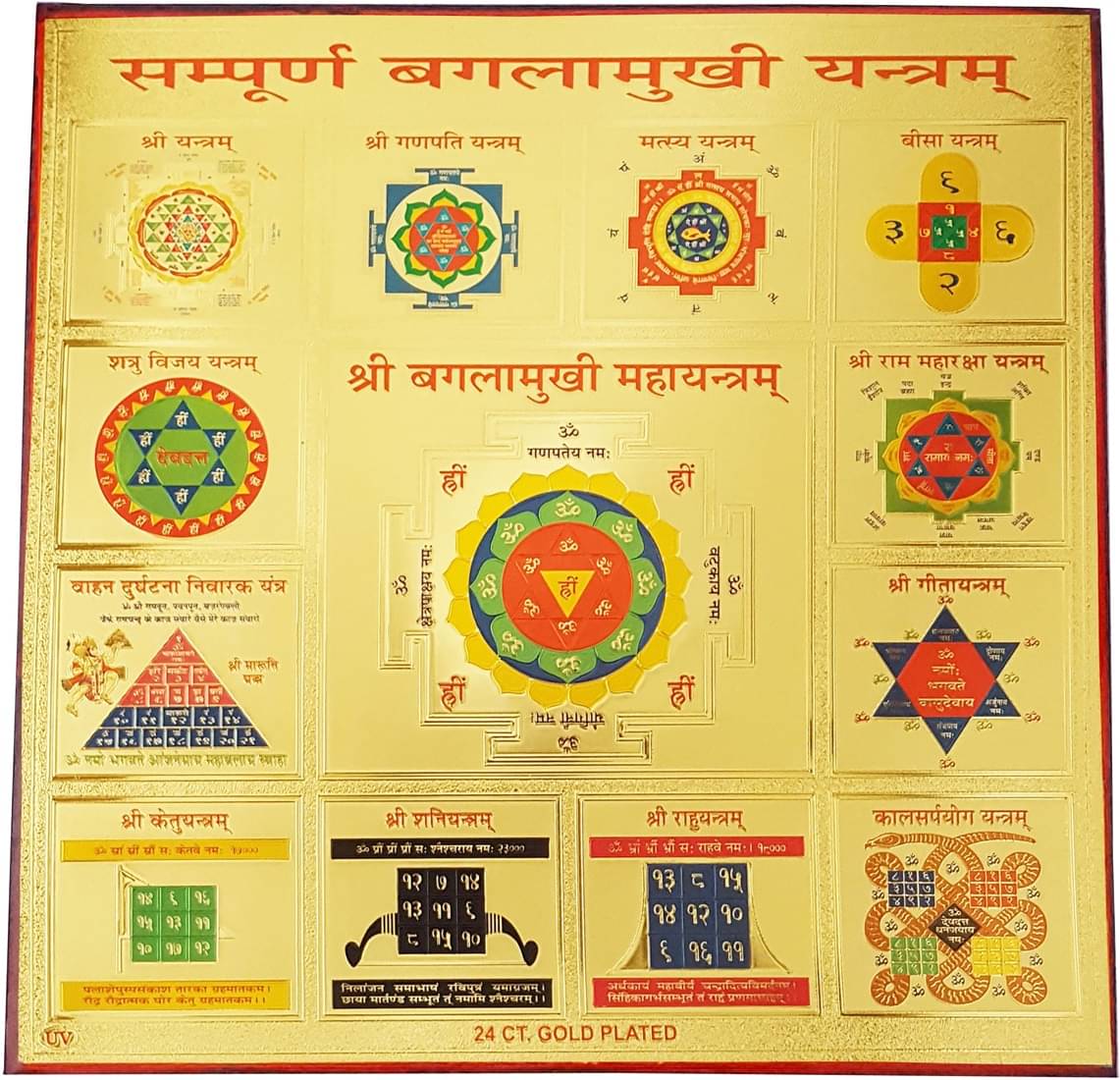     			Shri Astha Vinayak Wood Yantra