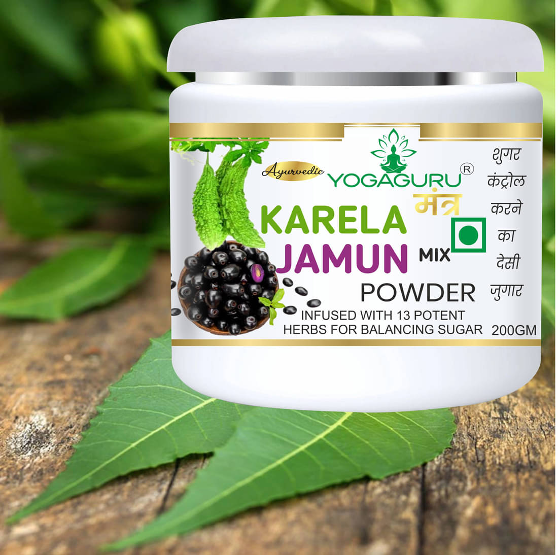     			Yogaguru Mantr Organics Powder 200 Gm