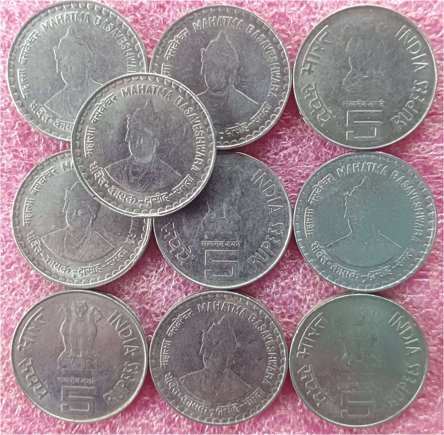     			5 RUPEES STEEL COMMEMORATIVE MAHATMA BASAVESHWARA
