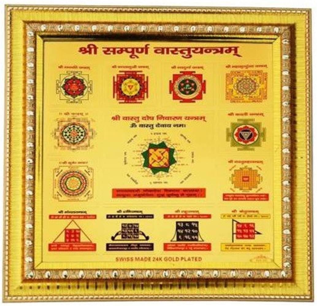     			Shri Astha Vinayak Wood Yantra