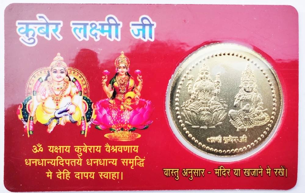     			Shri Astha Vinayak Yantra 1 ( Pack of 1 )