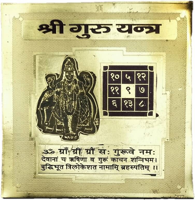     			Shri Astha Vinayak Yantra 1 ( Pack of 1 )