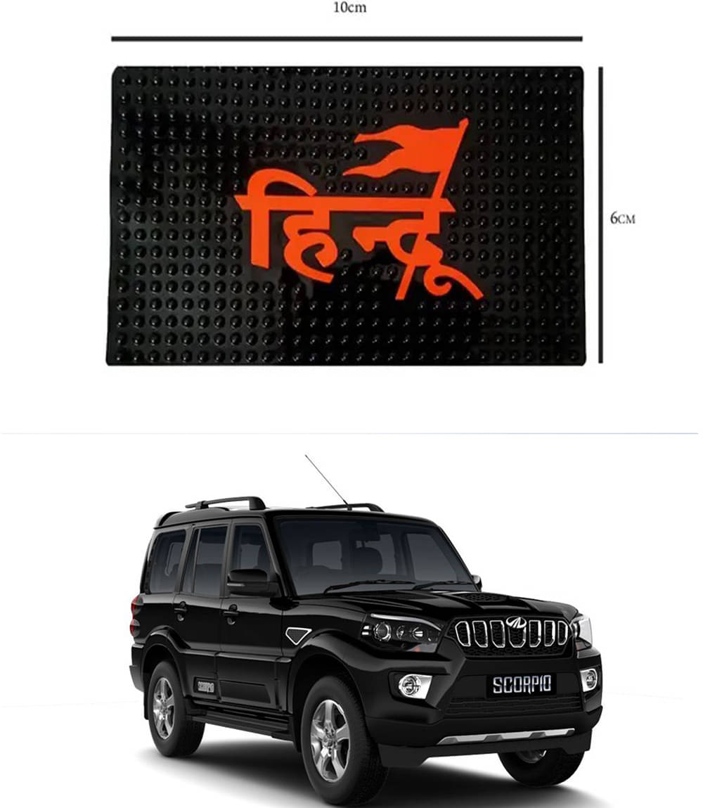 Genric PVC Anti Skid Mat For Car ( Pack of 1 ) Genric PVC Anti Skid Mat For Car ( Pack of 1 )
