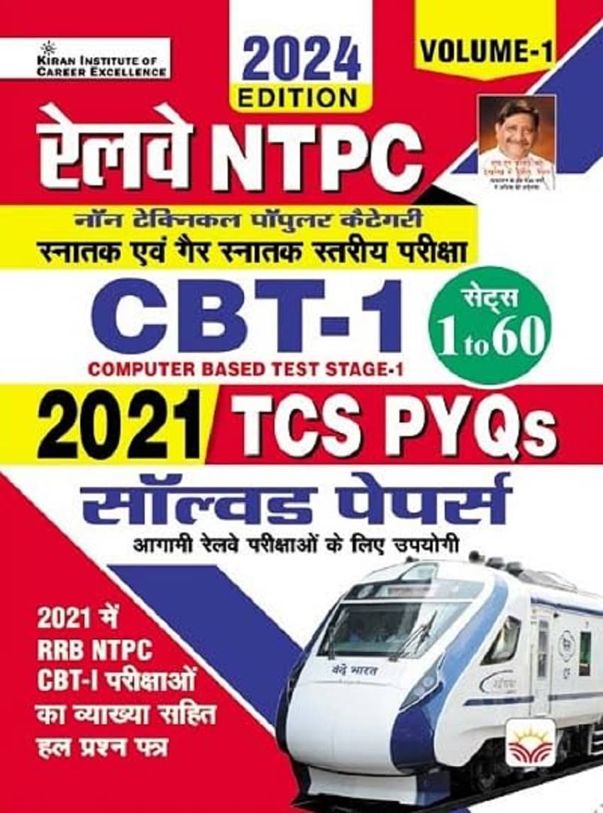 Railway NTPC CBT Stage 1 2024 Edition Solved Papers Total 60 TCS PYQs Volume 1 (Hindi Medium)(4826) Paperback – 8 April 2024 Railway NTPC CBT Stage 1 2024 Edition Solved Papers Total 60 TCS PYQs Volume 1 (Hindi Medium)(4826) Paperback – 8 April 2024